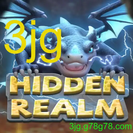 HiddenRealm
